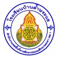บ้านต๊ำพระแล