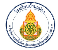 บ้านแม่กา