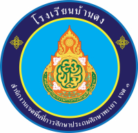 บ้านดง